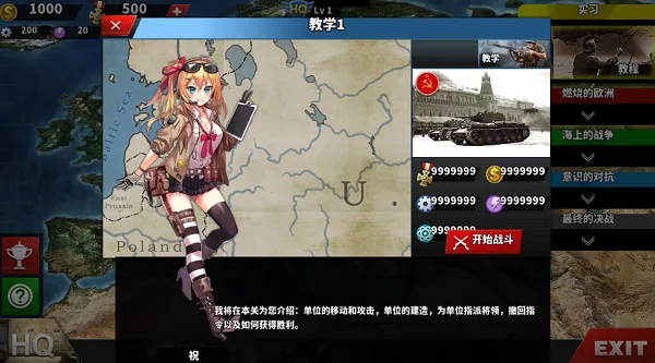 ��Ů������4(����ս����Ϸ)v1.5.0 ��׿���ͼ