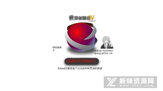 ��Ů������4(����ս����Ϸ)v1.5.0 ��׿���ͼ