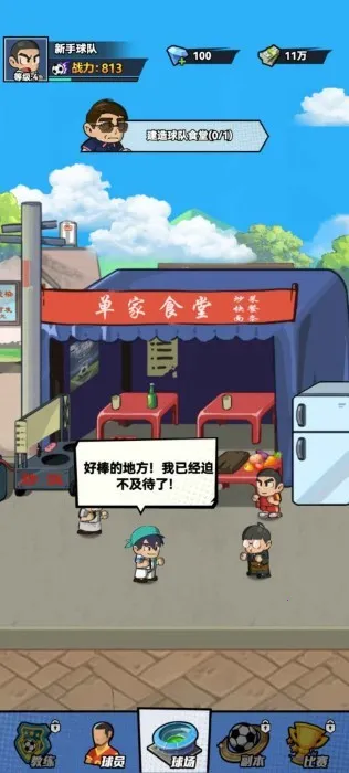 ��������2025�ٷ�����v1.0 ��Ѱ��ͼ