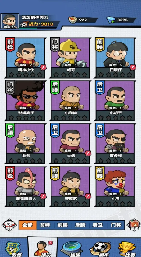 ��������2025�ٷ�����v1.0 ��Ѱ��ͼ