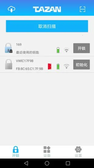 ̩Ȼ����о����ϵͳ2025���°汾v1.9.72 �ֻ����ͼ