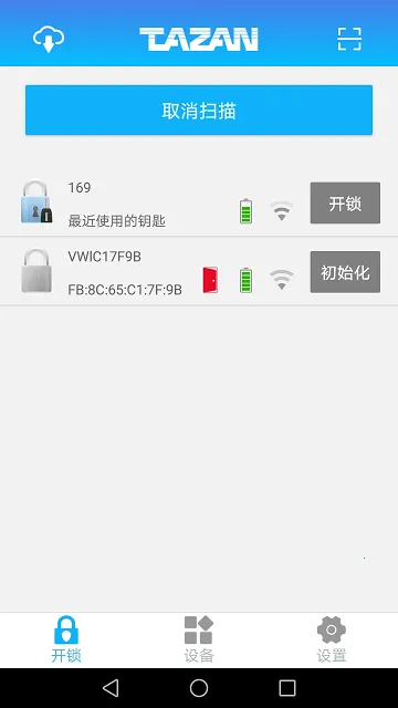 ̩Ȼ����о����ϵͳ2025���°汾v1.9.72 �ֻ����ͼ