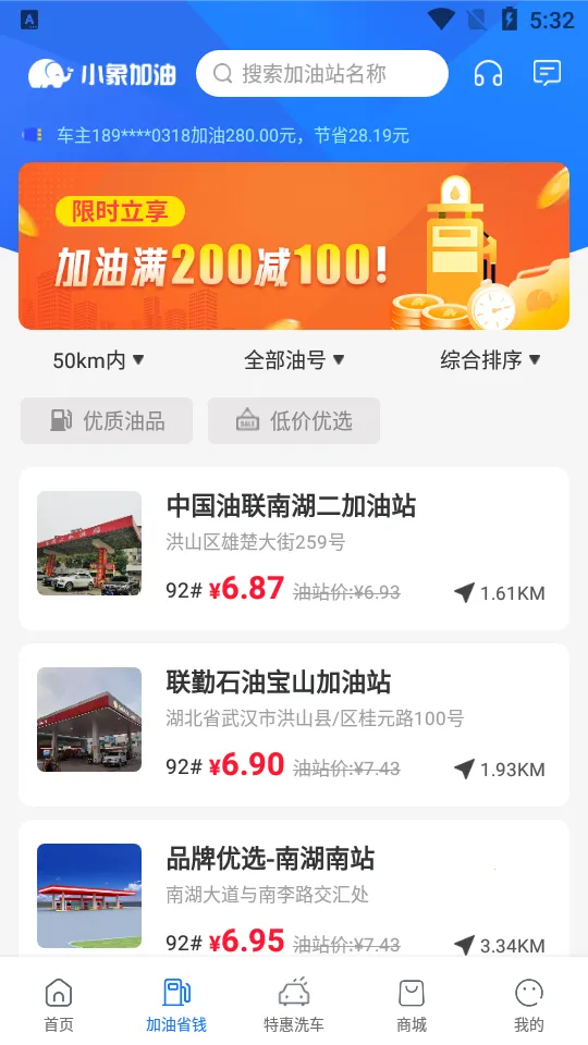 С�����(���ͷ�������)v7.0.1 �ֻ����ͼ