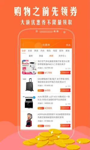 �����Ż�ȯ2025�ٷ����°汾v1.0.127 �ֻ����ͼ