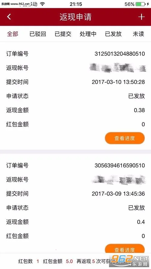 �����Ż�ȯ2025�ٷ����°汾