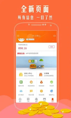 �����Ż�ȯ2025�ٷ����°汾v1.0.127 �ֻ����ͼ