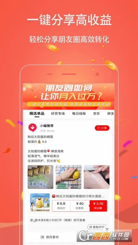 �����Ż�ȯ2025�ٷ����°汾