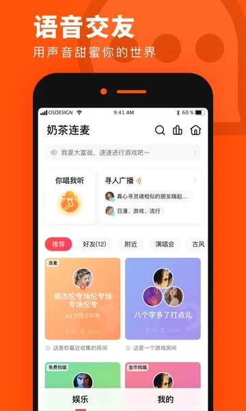 �̲�����(��������ƽ̨)v1.0.0 �ٷ������ͼ