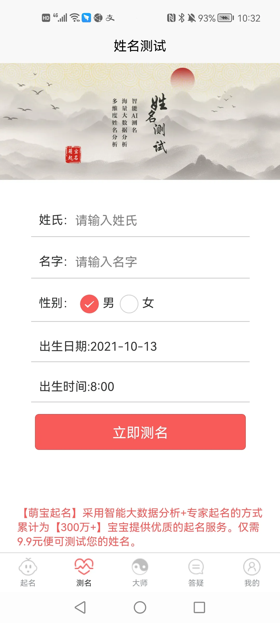 �ȱ�����(������������)v1.3 ��׿���ͼ