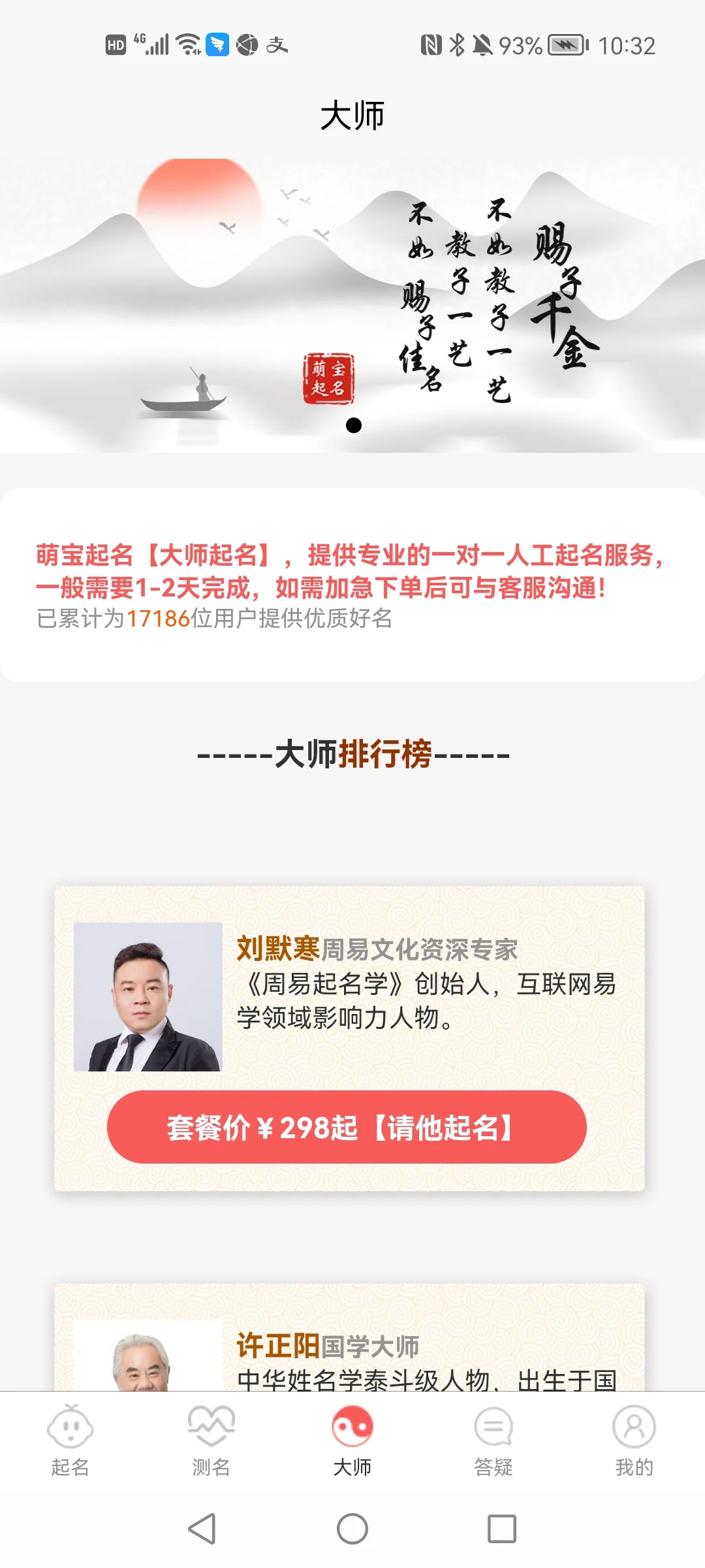 �ȱ�����(������������)v1.3 ��׿���ͼ