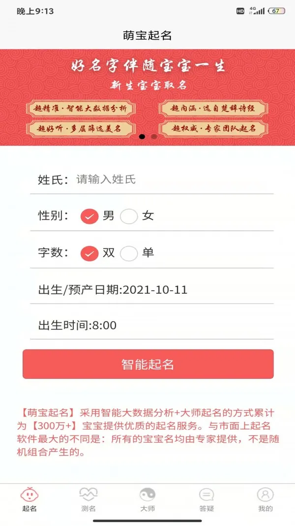 �ȱ�����(������������)v1.3 ��׿���ͼ