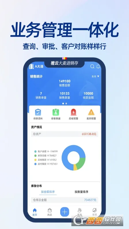 ������������(���������ƽ̨)v9.2.48 ��Ѱ��ͼ