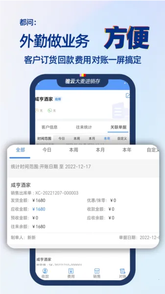 ������������(���������ƽ̨)