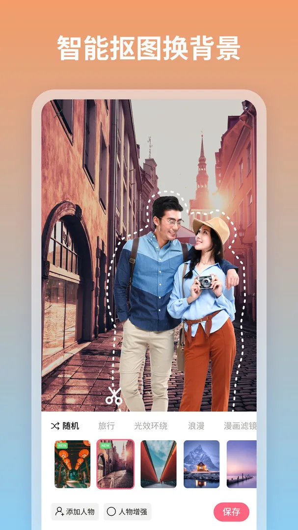 ������ͼƴͼ(ͼ��༭ƽ̨)v1.2.1.101 �ٷ������ͼ