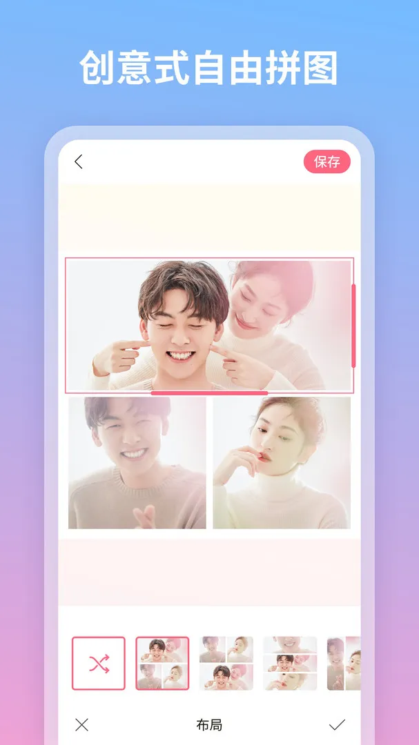 ������ͼƴͼ(ͼ��༭ƽ̨)v1.2.1.101 �ٷ������ͼ