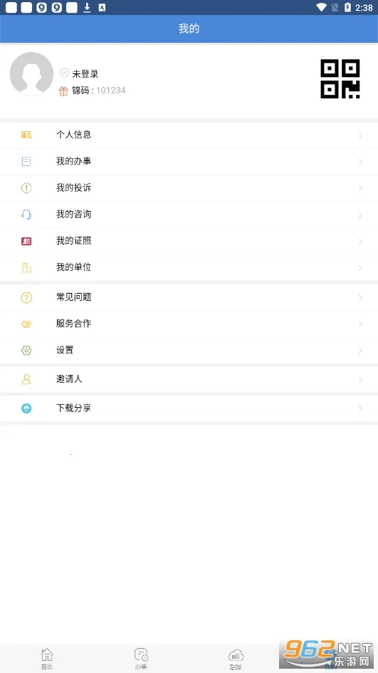 ����ͨ(���ݱ������)v2.2.7 ��׿���ͼ