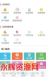 ����ͨ(���ݱ������)v2.2.7 ��׿���ͼ