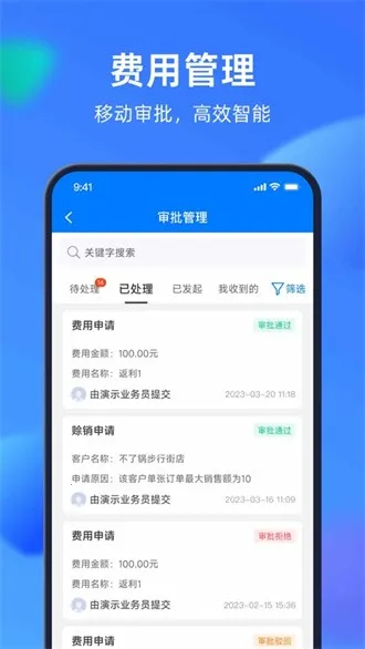 �ż�ϵͳ��׿���ֻ���v2.5.7 ��Ѱ��ͼ