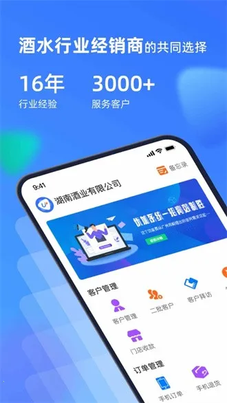 �ż�ϵͳ��׿���ֻ���v2.5.7 ��Ѱ��ͼ