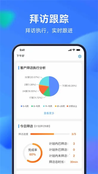 优加系统安卓版手机版 优加系统安卓版手机版
