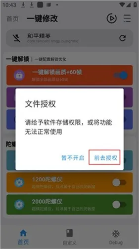 ����ħ��120֡