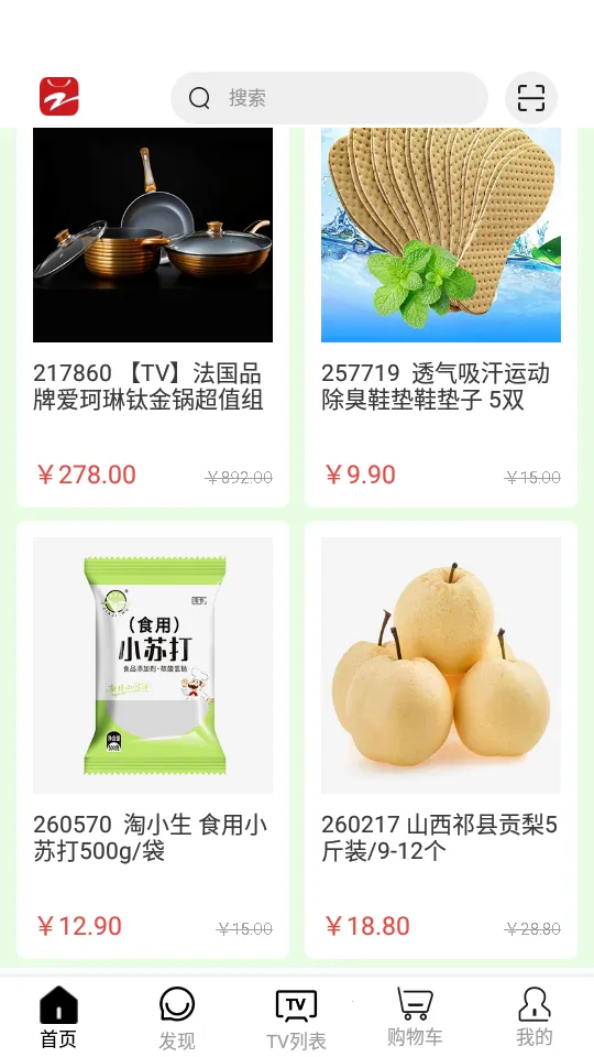 ���׹��̳ǰ�׿���ֻ���v7.7.4 �ٷ������ͼ