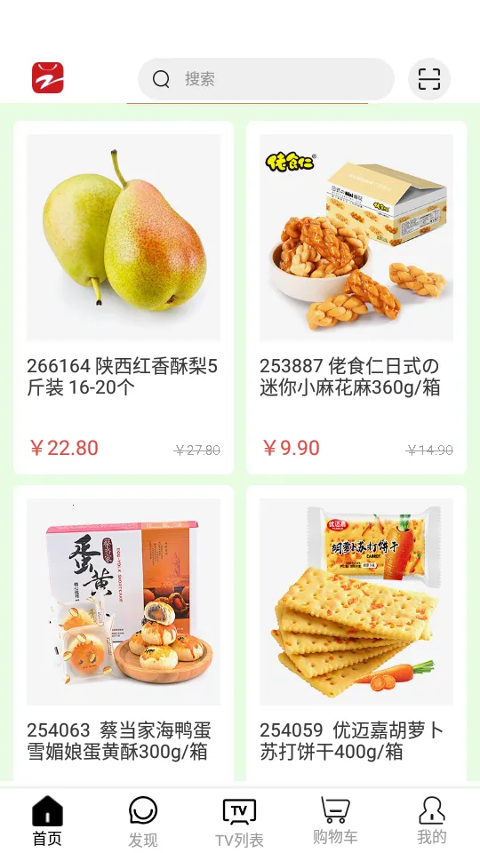 ���׹��̳ǰ�׿���ֻ���v7.7.4 �ٷ������ͼ