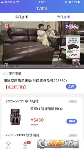 ���׹��̳ǰ�׿���ֻ���v7.7.4 �ٷ������ͼ