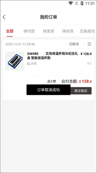 ���׹��̳ǰ�׿���ֻ���