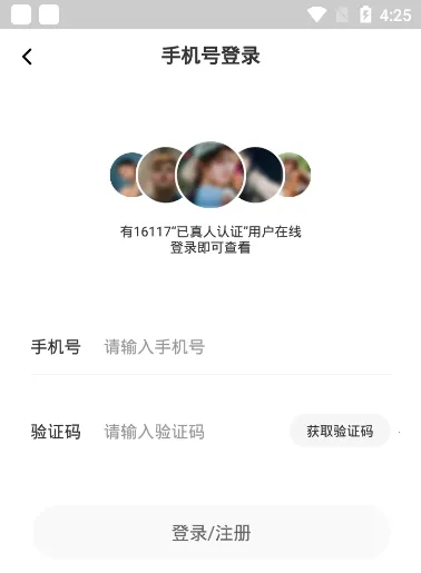 ��Ե(�����罻ƽ̨)