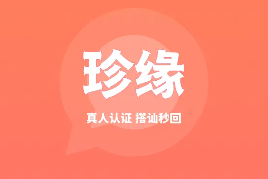 ��Ե(�����罻ƽ̨)