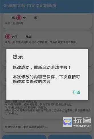 xs���ʴ�ʦ2025���ذ�װ