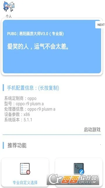 xs���ʴ�ʦ2025���ذ�װ