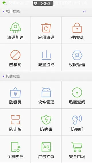 ���Ĺܼ�2025�ٷ�����v8.7.0 ��׿���ͼ