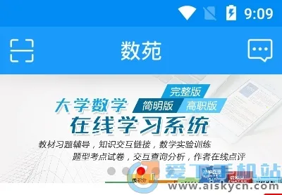 ��ԷУ԰2025���°汾