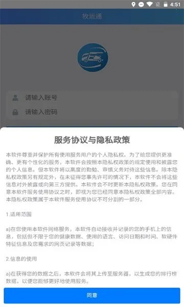 ��������ͨ(�����������)