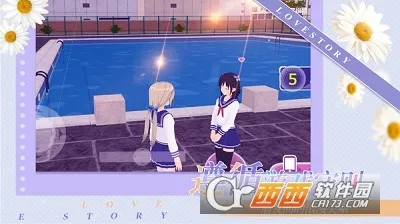 ��ŮԼ��ģ����(����������Ϸ)v1.2.4 �ֻ����ͼ