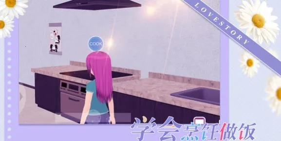 ��ŮԼ��ģ����(����������Ϸ)