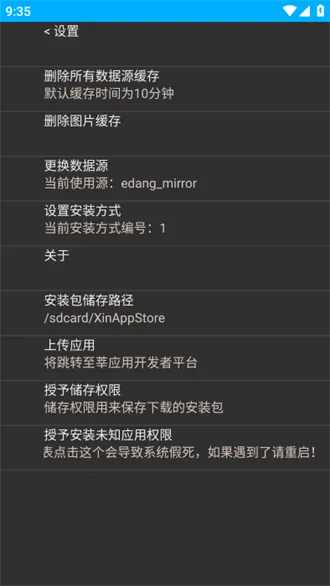 ݷӦ���̵�(�ֱ�Ӧ��ƽ̨)v2.0 ��Ѱ��ͼ