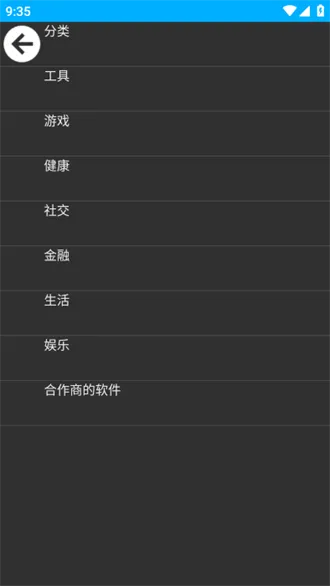 ݷӦ���̵�(�ֱ�Ӧ��ƽ̨)v2.0 ��Ѱ��ͼ