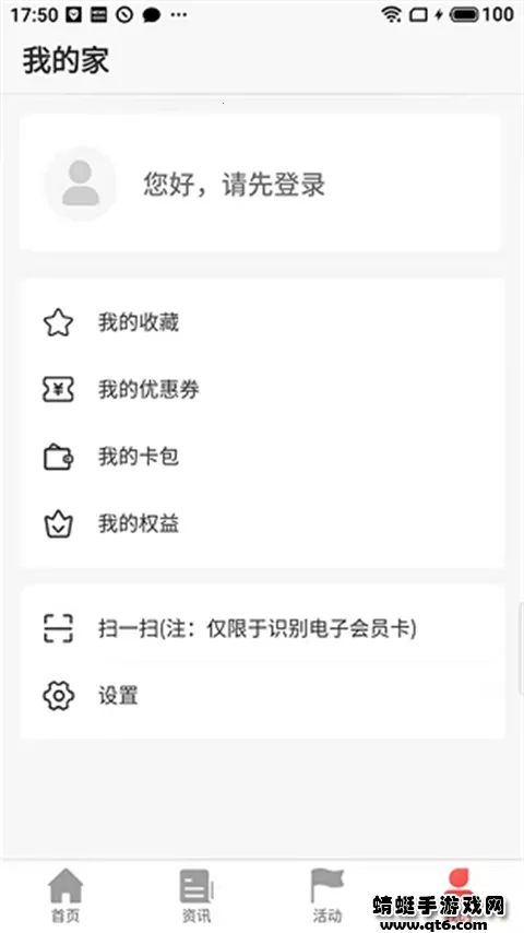 ̫ԭ���������ֻ���v2.2.1 ��Ѱ��ͼ