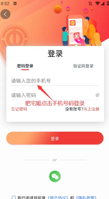 ̫ԭ���������ֻ���