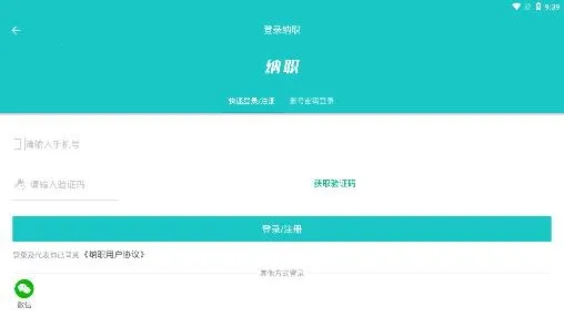 ��ְ(��ְ��Ƹƽ̨)