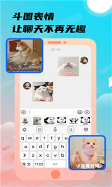 26k�������뷨(�ֻ����뷨)v2.0.1 ��Ѱ��ͼ