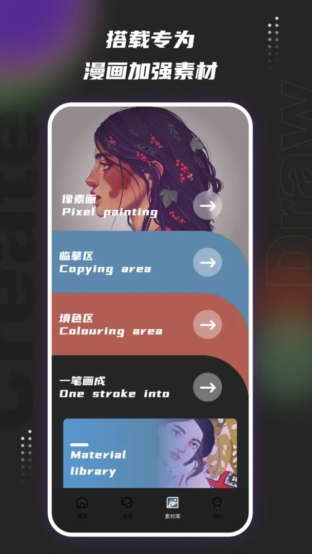 med�滭�����ֻ���v28.3 �ٷ������ͼ