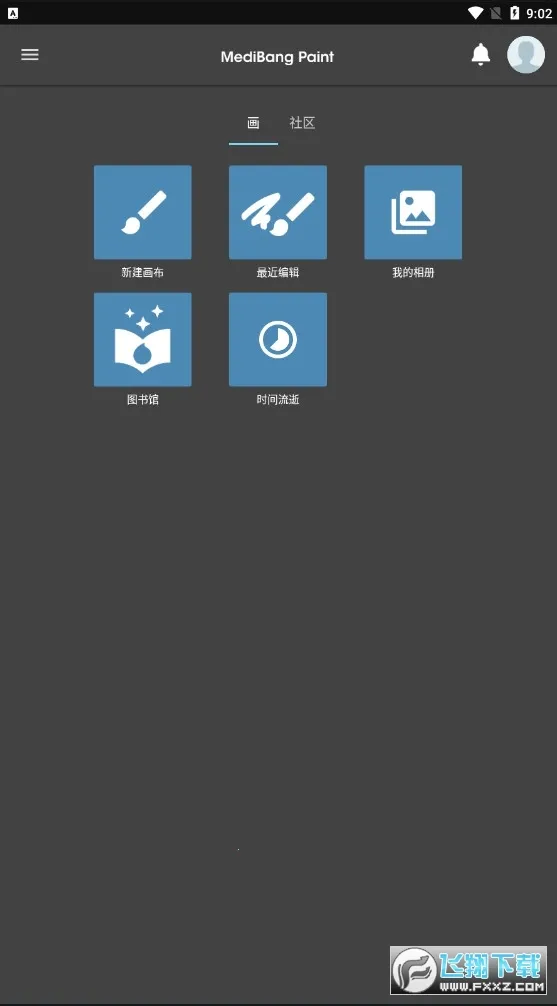 med�滭�����ֻ���v28.3 �ٷ������ͼ