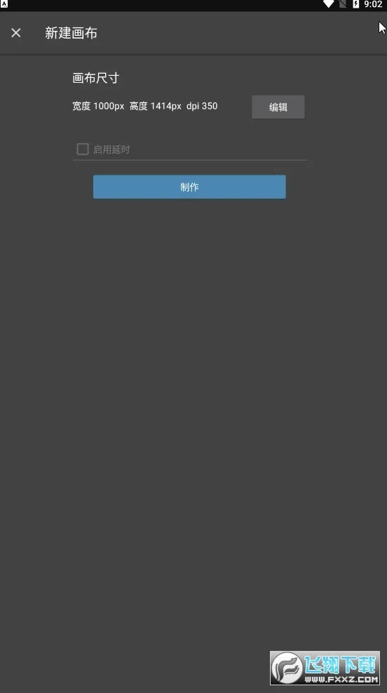 med�滭�����ֻ���v28.3 �ٷ������ͼ