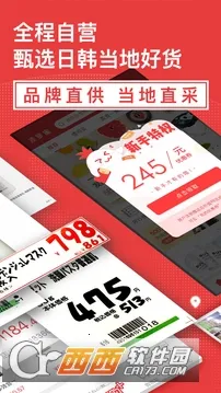 �������պ���(�պ��羳����)v4.3.3 �ٷ������ͼ