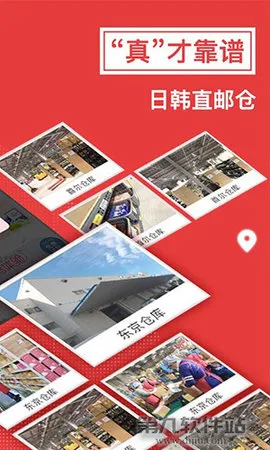 �������պ���(�պ��羳����)v4.3.3 �ٷ������ͼ