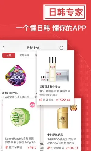 �������պ���(�պ��羳����)v4.3.3 �ٷ������ͼ